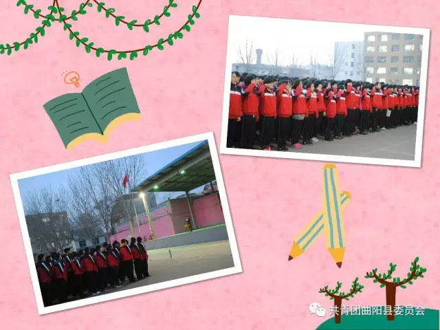 曲阳一中“学雷锋”主题班会