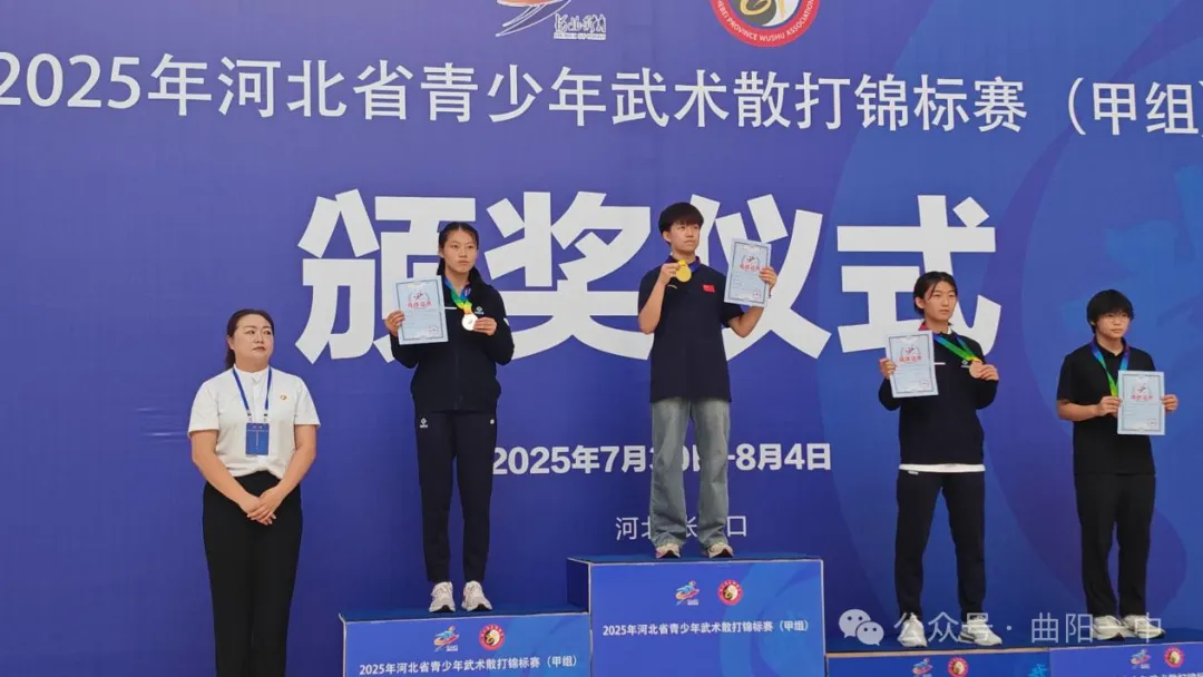 我校武术散打健儿载誉前行 优秀学子成功入选省体工队集训